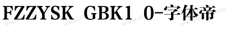 FZZYSK GBK1 0字体转换